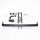 Nissan Note 2013 Onwards Witter Detachable Towbar